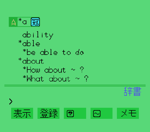 Game screenshot